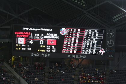 4-0となりました。うふふふふ