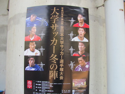 ポスター