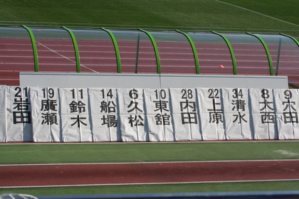 岩教スタメンボード