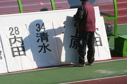 はずされちゃった・・