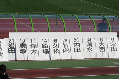 メンバーボード