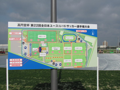 会場案内図