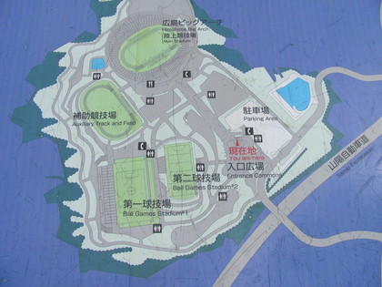 公園内案内図