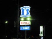 お、ローソン