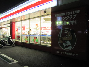 正直うらやましい