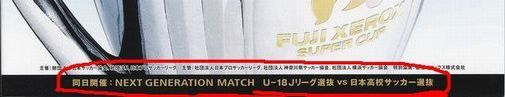 ここが大事