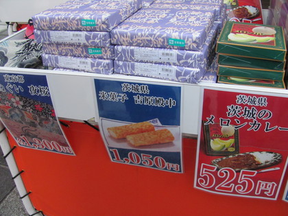 手ぬぐいとか吉原殿中とか