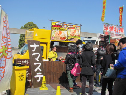 柏にもカレーあったのか