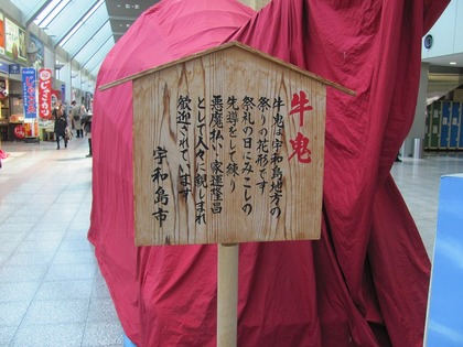 みこしの先導をするそうです