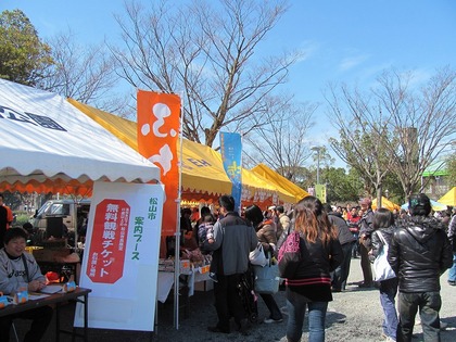 Match Cityは松山市