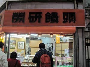 変わった名前だ