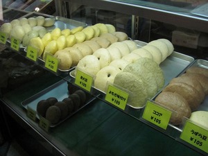 こういうのです