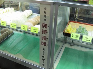 登録商標ですって