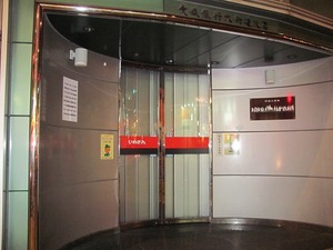 愛媛銀行も赤黒