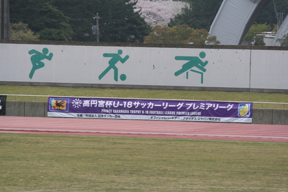 プレミアリーグ大会幕