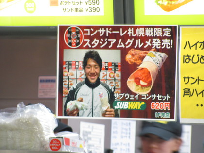 じゃあコンサセットにしましょう