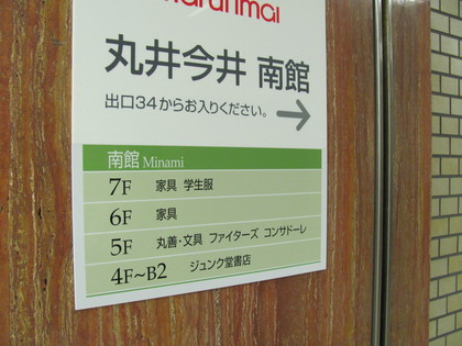 心が狭くてすみません