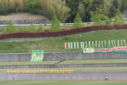 静岡学園の応援のぼりなど