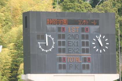 まもなくキックオフ