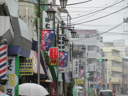 鬼太郎つき青赤フラッグ