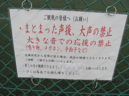 禁止事項