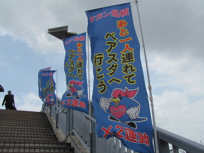 ×２運動
