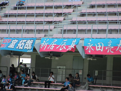 新居のダンマクあります
