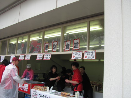 厚別食堂