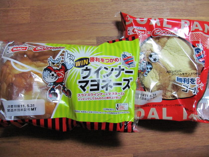 明日のお昼にしようかな