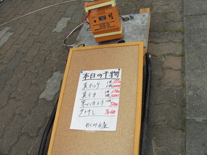 産地価格