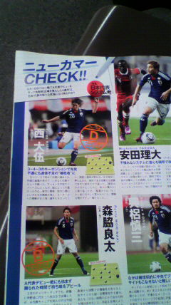 2011060708220001.jpg