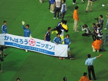 宇佐美くんと一緒ぎみ？