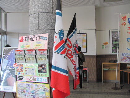 室蘭駅！