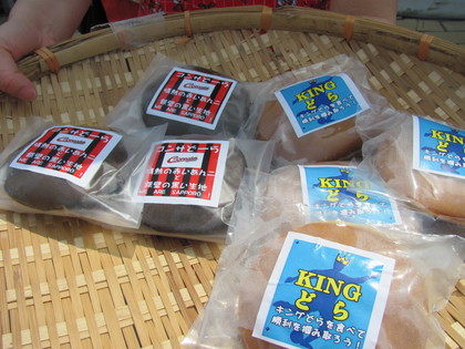 コンサどーらとKINGどら