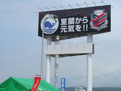 左上にコンサのロゴも入ってるのね