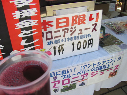 ハーフタイムの水分補給