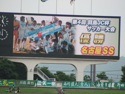 表彰式