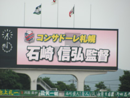 監督