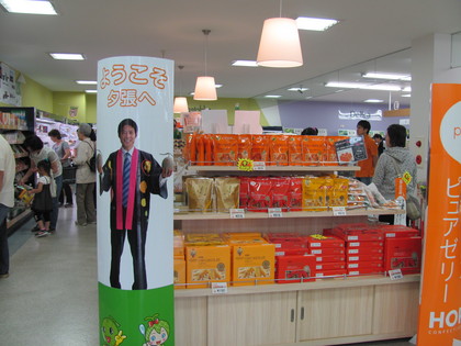市長が出迎えてくれます