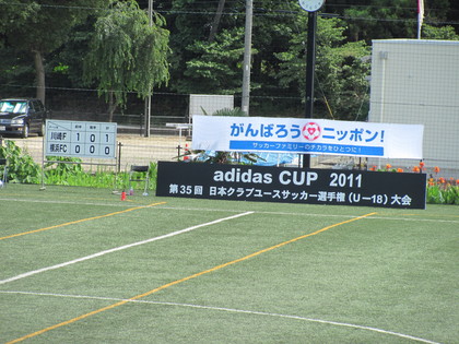 大会看板
