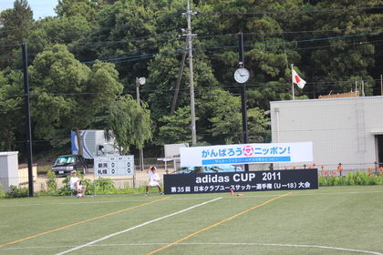 試合が始まります