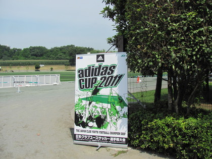 大会看板