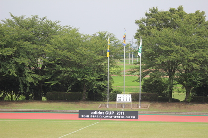 大会フラッグ