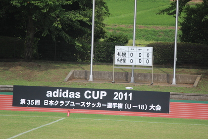 大会看板