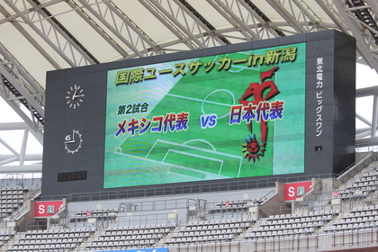 日本vsメキシコです