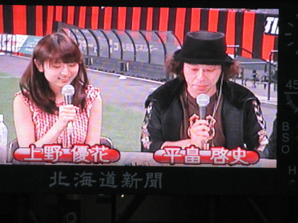 平ちゃんと上野さん