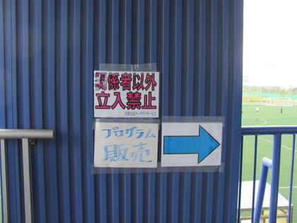 入って良いの？