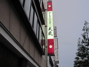 違うらしい