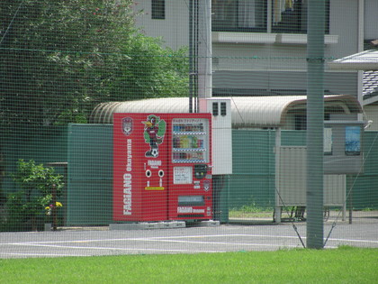 ファジ自販機