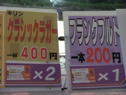 引換券があるようです